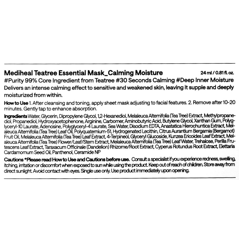 [메디힐] 티트리 에센셜 마스크 10매