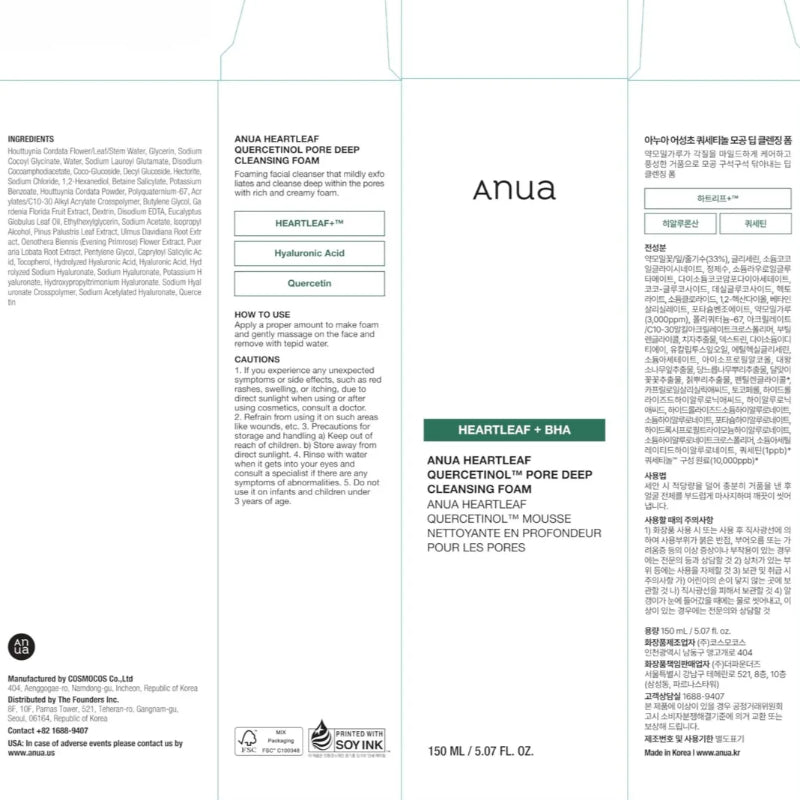 Heartleaf Quercetinol Pore Deep Cleansing Foam 150ml