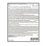 Hyaluronate Watermide Essential Mask 10pk