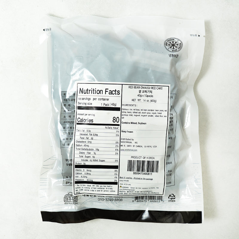 [Jeju Tteokjip] Jeju Traditional Red Bean Omegi Rice Cake (40g x 10 pieces)