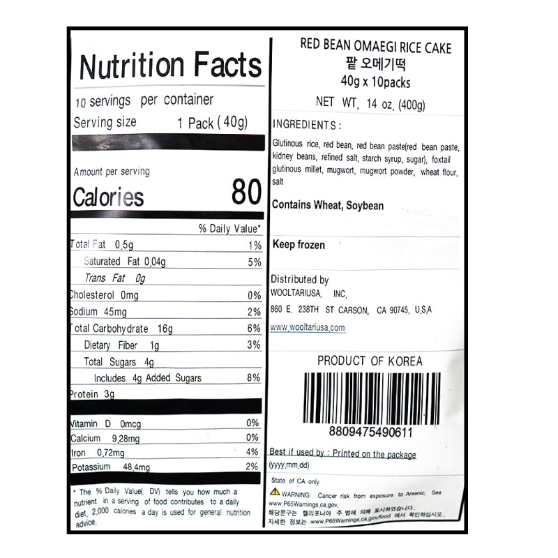 [Jeju Tteokjip] Jeju Traditional Red Bean Omegi Rice Cake (40g x 10 pieces)