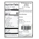 [Jeju Tteokjip] Jeju Traditional Red Bean Omegi Rice Cake (40g x 10 pieces)