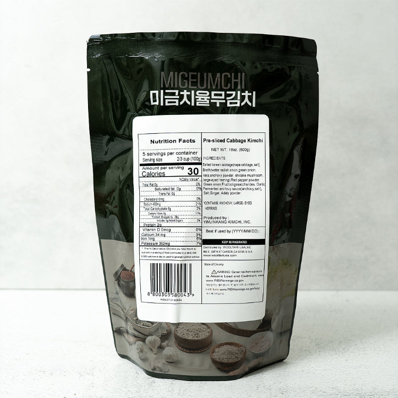 [임진강김치] 연천 미금치 율무김치 500g x 3개 (묶음)