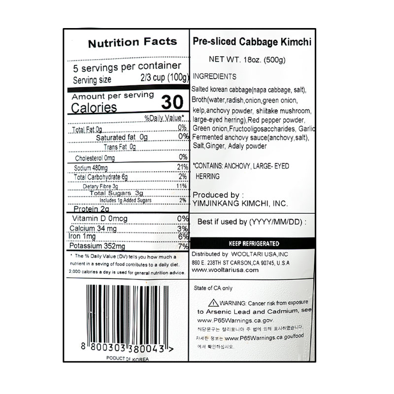 [임진강김치] 연천 미금치 율무김치 500g x 3개 (묶음)