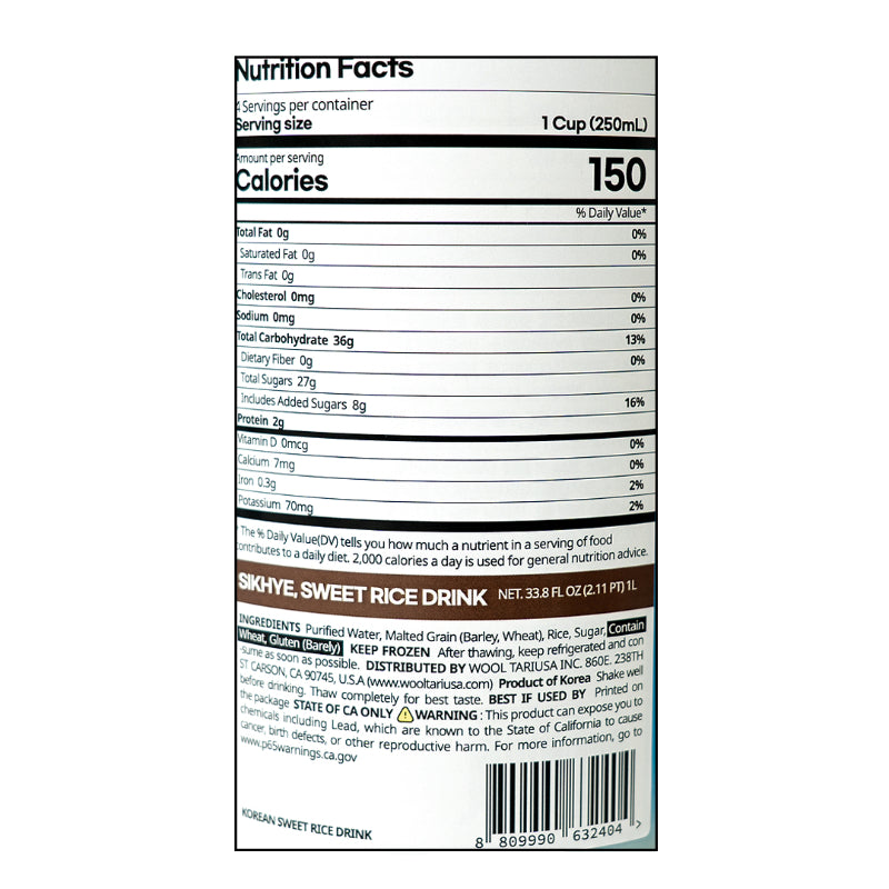 [일산황토마루한증막] 손으로 직접 만든 한증막식혜 1000ml