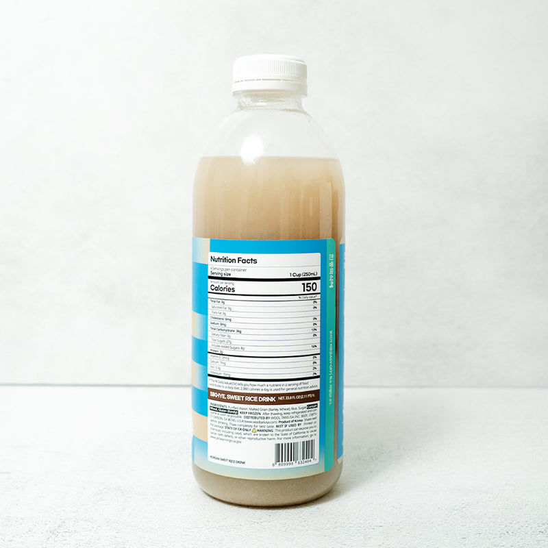 [일산황토마루한증막] 손으로 직접 만든 한증막식혜 1000ml