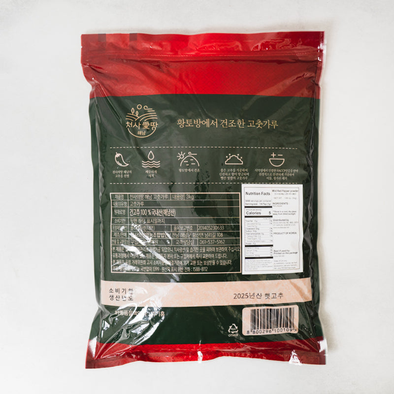 [2025년산][천사애땅] 해남 고춧가루 보통맛 3kg_무료배송
