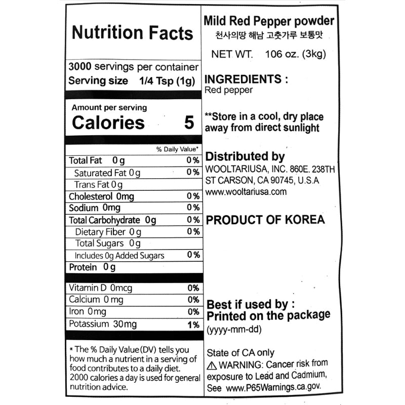 [2025년산][천사애땅] 해남 고춧가루 보통맛 3kg_무료배송