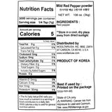 [2025년산][천사애땅] 해남 고춧가루 보통맛 3kg_무료배송