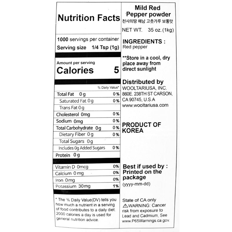 [2025년산][천사애땅] 해남 고춧가루 보통맛 1kg