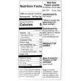 [2025년산][천사애땅] 해남 고춧가루 보통맛 1kg