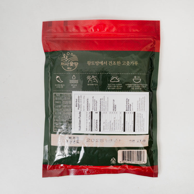 [2025년산][천사애땅] 해남 고춧가루 보통맛 500g