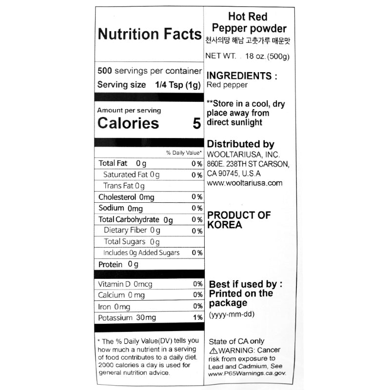 [2025년산][천사애땅] 해남 고춧가루 매운맛 500g