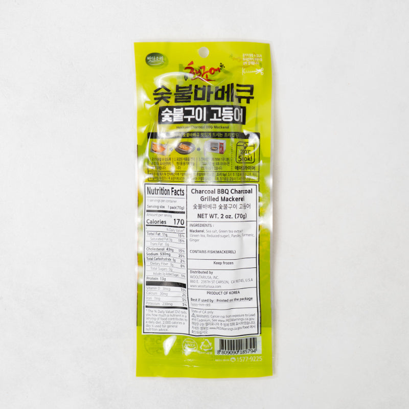 Charcoal-Grilled Mackerel 70g
