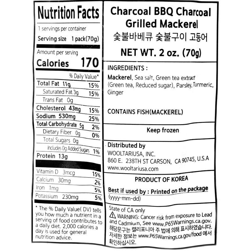 Charcoal-Grilled Mackerel 70g
