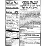 [선해수산] 바다소리 숯불바베큐 부산고갈비 고등어 100g