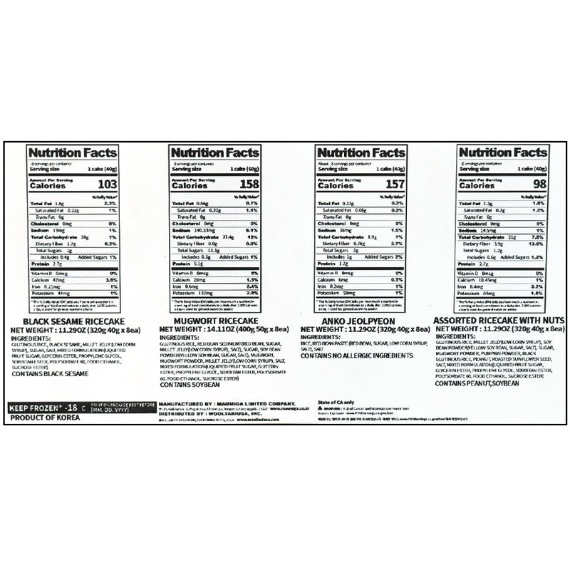 [마음이가] 선물세트 2박스-A형(흑임자인절미+콩쑥개떡+앙꼬절편+모듬영양떡) 1360g + B형(꿀떡+바람떡+흑임자인절미+옛날찹쌀떡) 1800g_무료배송특가 (묶음)