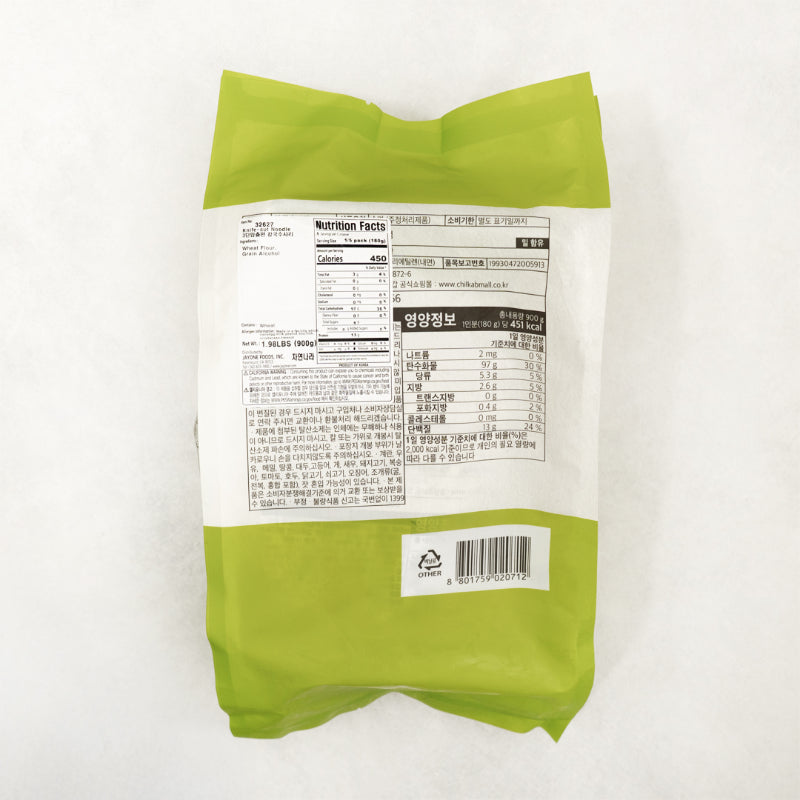 Kalguksu Noodles 900g (180g x 5)
