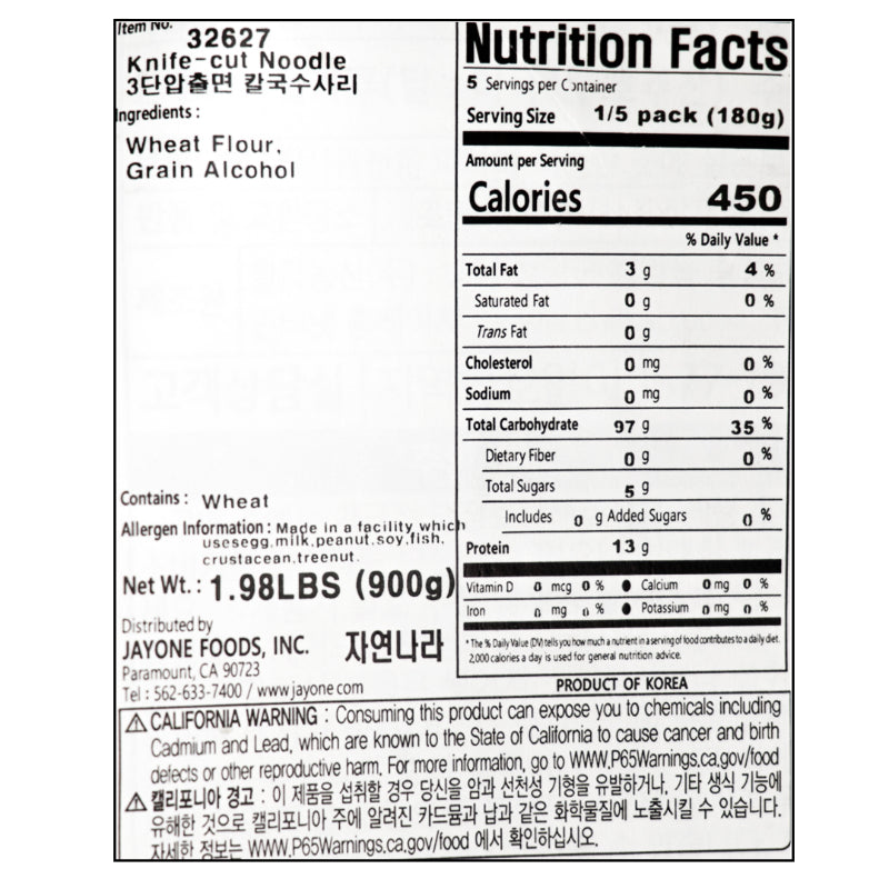 Kalguksu Noodles 900g (180g x 5)