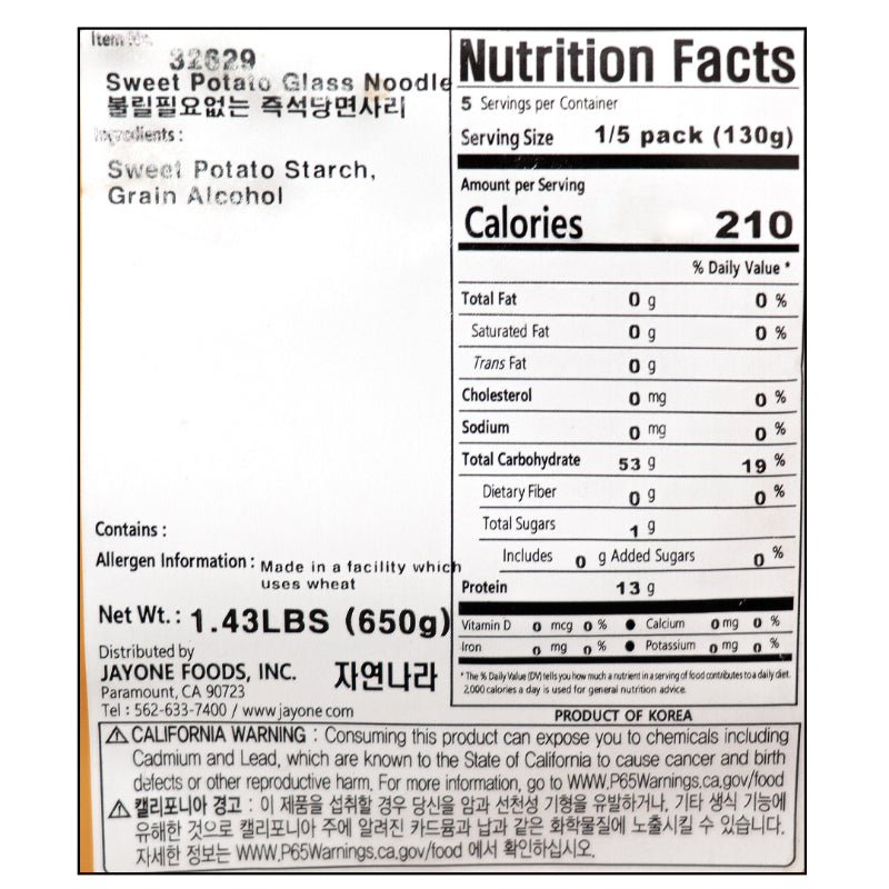 즉석 당면사리 650g (130g x 5)