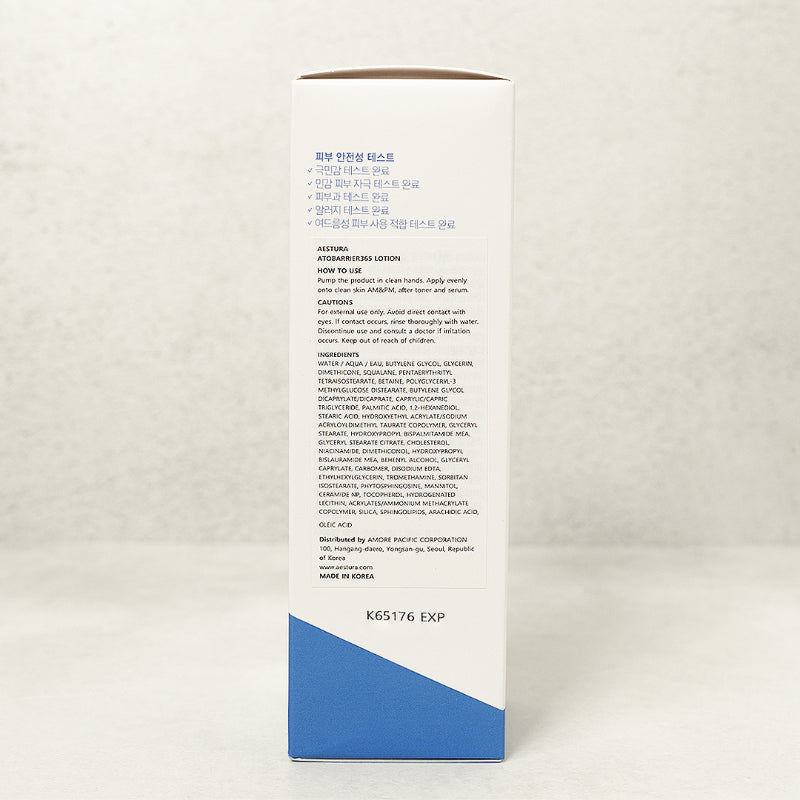 [에스트라] 아토베리어 365 로션 150ml