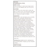 [에스트라] 아토베리어 365 로션 150ml