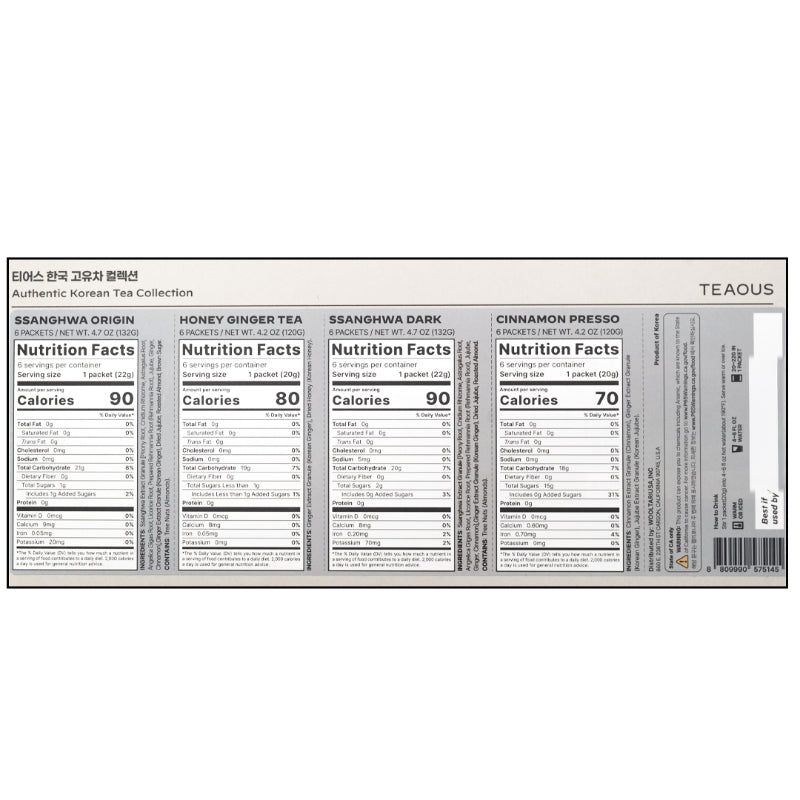 [티어스] 한국 전통차 4종 컬렉션 선물세트(120g x 4)