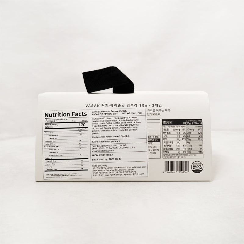 VASAK Coffee & Hazelnut Seaweed Snack Gift Set 70g