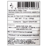 Haesal-i Yellow Clay Oven Roasted Seasoned Squid Strips 300g