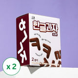 [스윅] 재밌는 한글과자 초코맛 100g (50g x 2개입) x 2팩 (묶음)