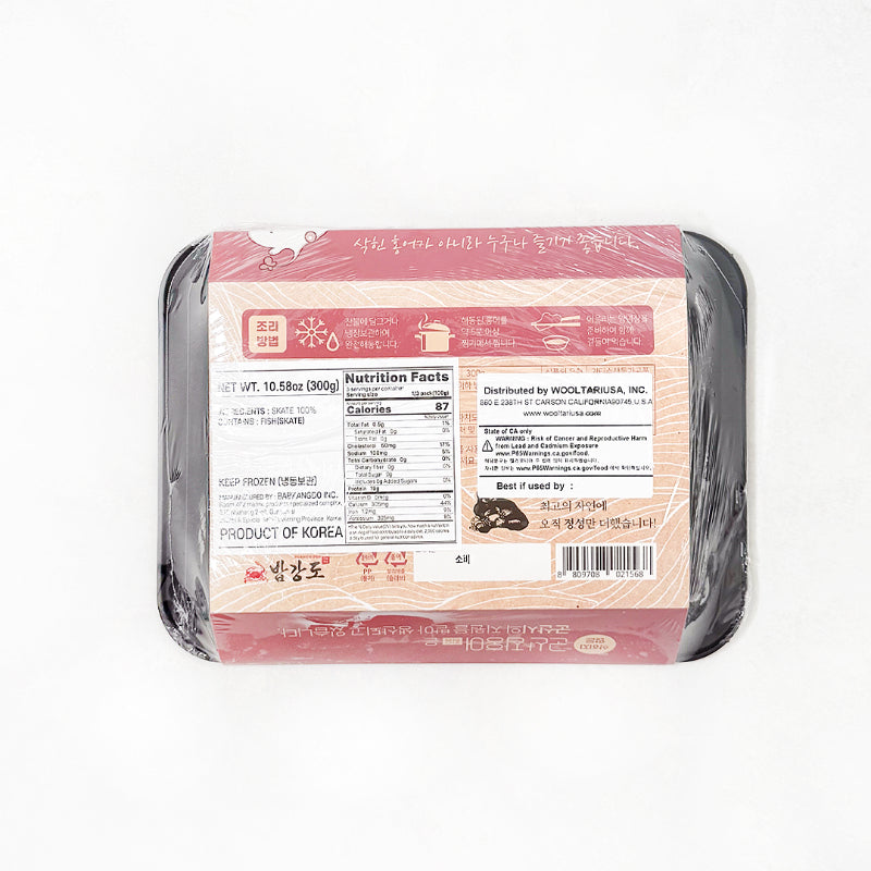 [밥강도] 군산 반건조 참홍어 300g