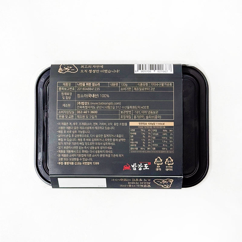 [밥강도] 군산 참소라 숙회 100g