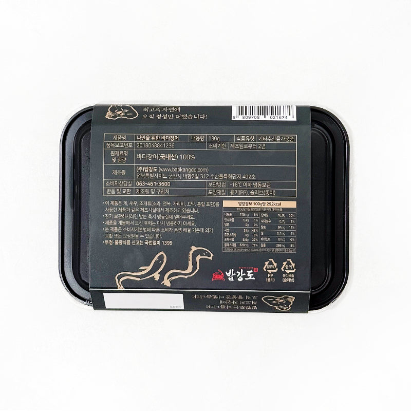 [밥강도] 군산 바다장어 130g x 3팩 (묶음)