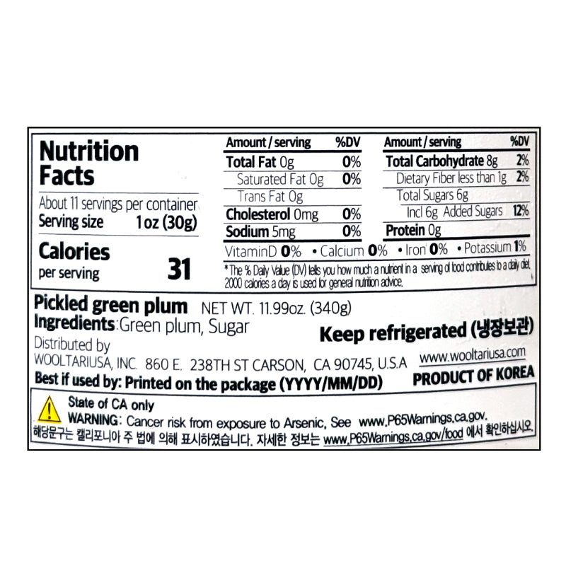 Jirisan Maesil Pickles 340g