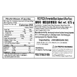 [산청기능성콩영농조합법인] 지리산 발효검은콩 쌀피자 675g (225g x 3개) x 2팩(묶음)