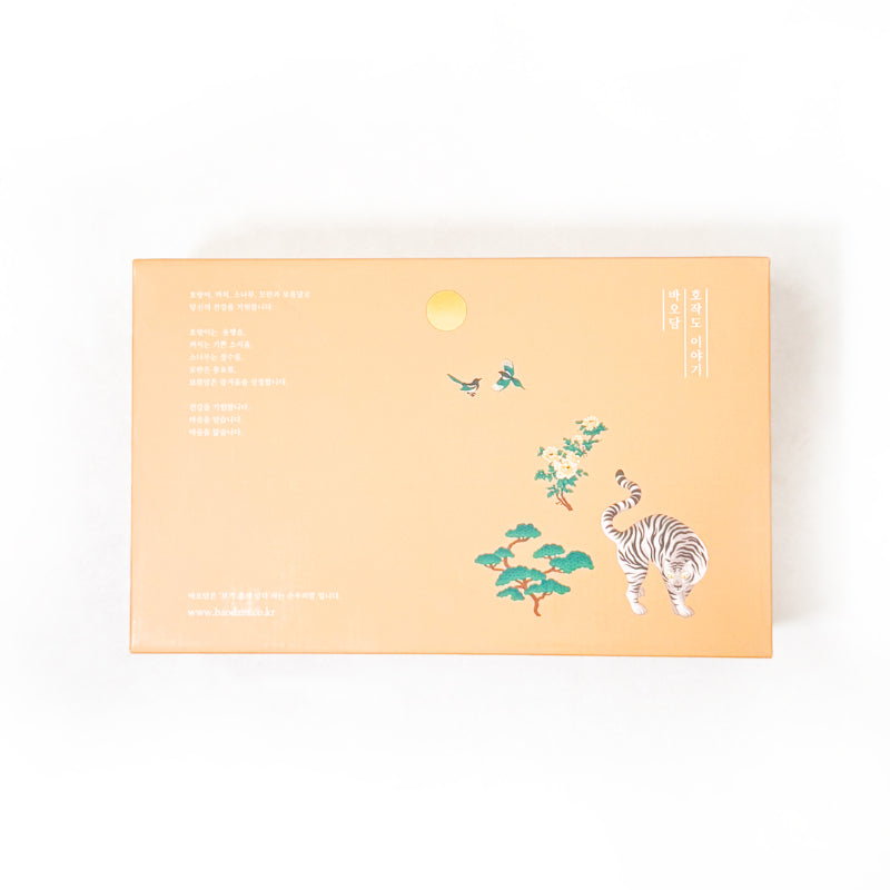 Gaeseong Yakgwa Pastry Gift Set (160g x 2 jars)