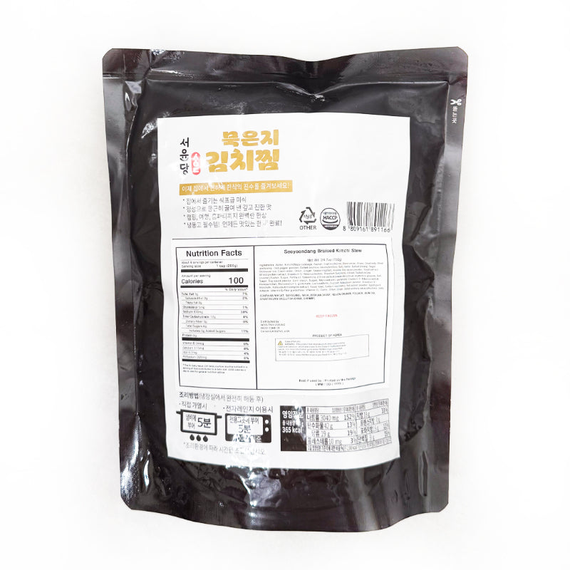 [서윤당] 묵은지 김치찜 700g