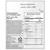 Stir-fried Radish Leaves (Mushiregi)100g