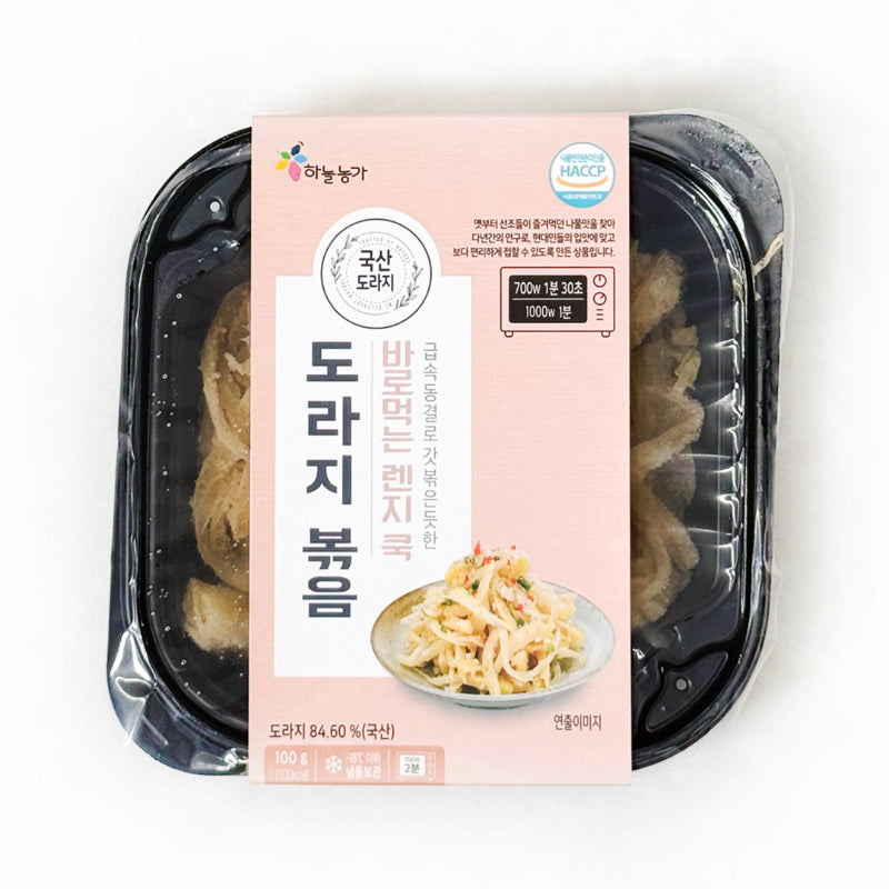 Stir-fried Balloon Flower Root 100g