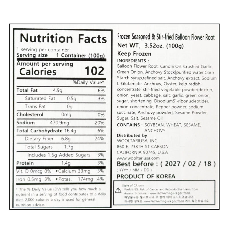 Stir-fried Balloon Flower Root 100g