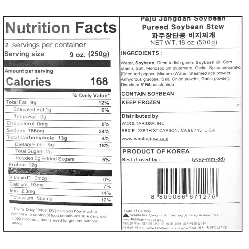 Paju Jangdan Soybean Pureed Stew 500g