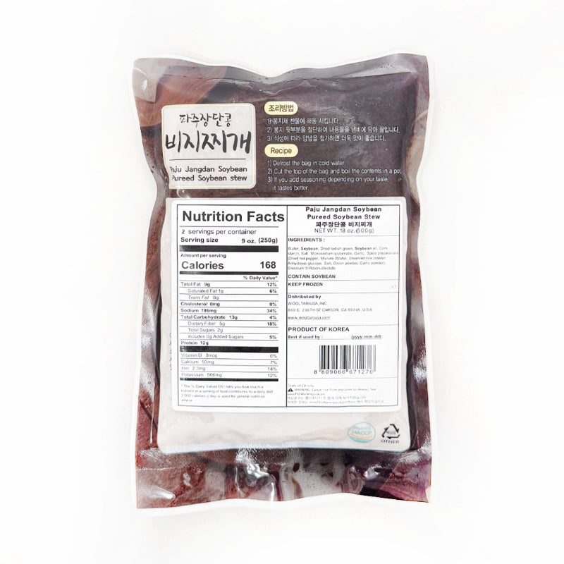 Paju Jangdan Soybean Pureed Stew 500g x 2 Pack (Set)