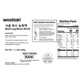 [순대국세트] 사골 육수 농축액 1.1lb x 2팩 + 전통순대 1lb + 삶은 돼지 부속모듬 7oz (묶음)_ 타임딜