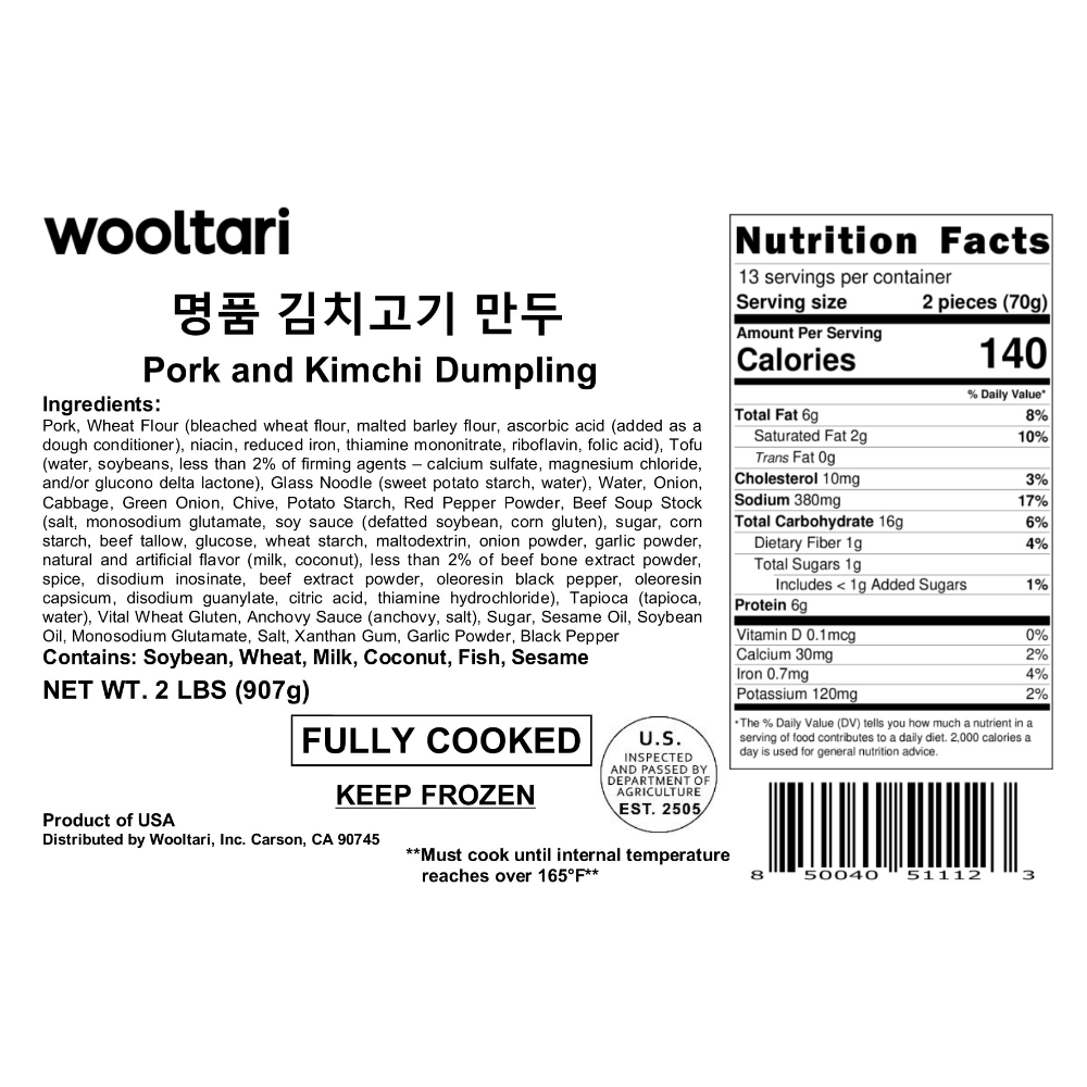 Pork and Kimchi Dumpling 2lb