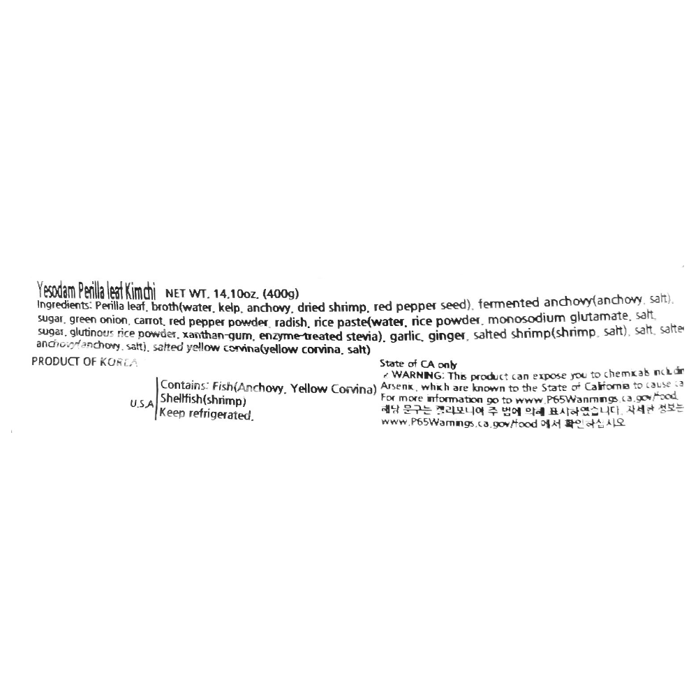 [예소담] 김치 샘플러 세트 (포기김치 3kg + 총각김치 850g + 생깻잎 김치 400g + 파김치 800g) (묶음)