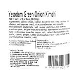 [울타리] 차돌박이 1lb + [예소담] 파김치 800g (묶음)