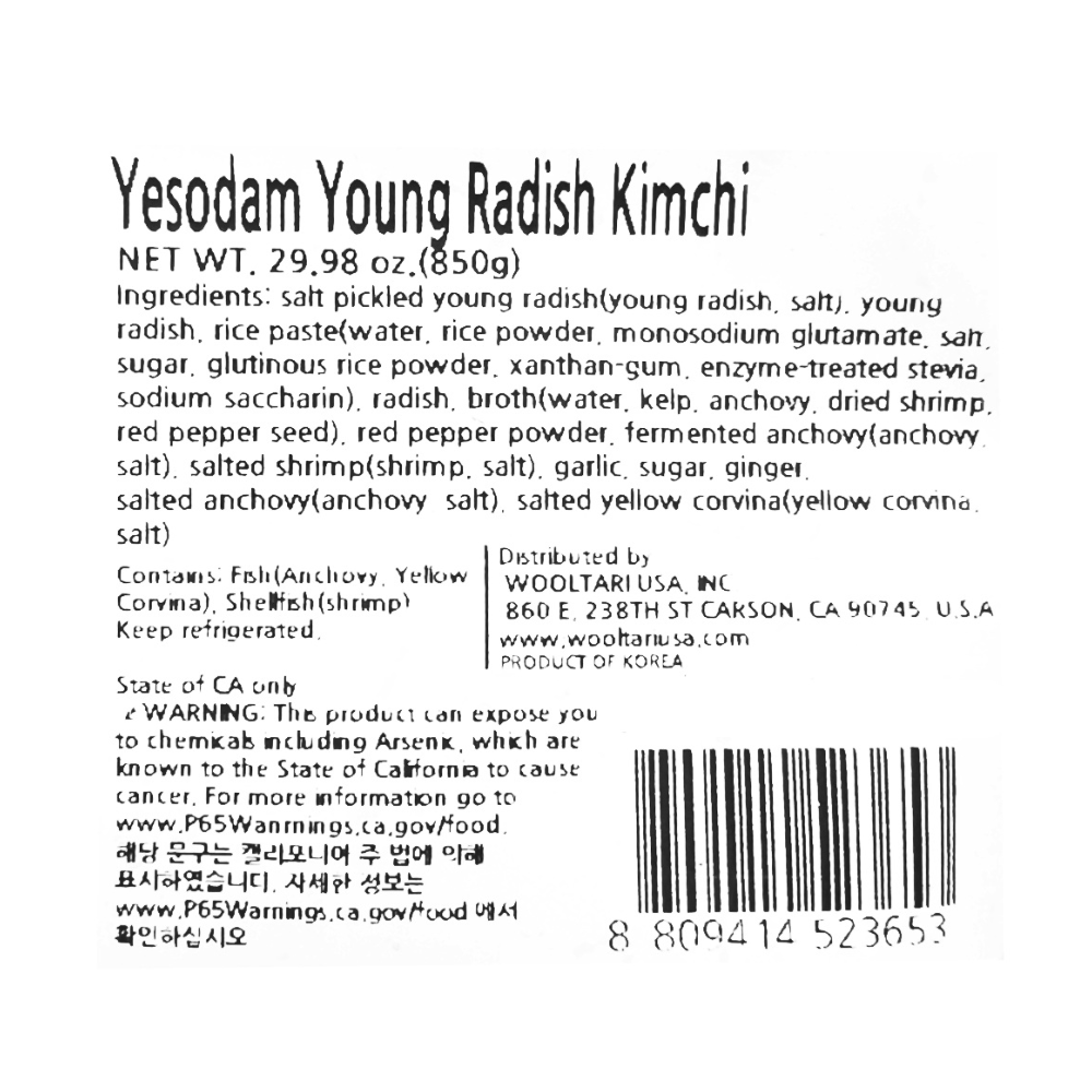 [예소담] 포기김치 3kg x 2팩 + 총각김치 850g + 파김치 800g (묶음) _무료배송특가_ 3월 넷째 주 순차발송
