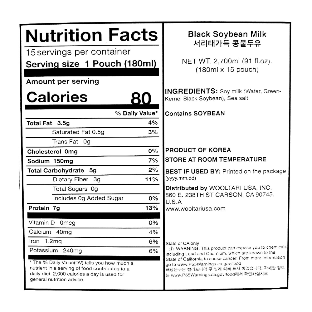 [곡물도감] 서리태 가득 콩물두유 (180ml x 15팩) x 3팩 (묶음)_ 무료배송