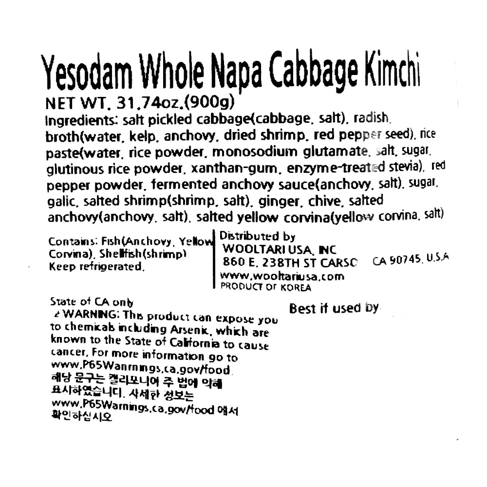 [예소담] 포기김치 3kg x 2팩 + 총각김치 850g + 파김치 800g (묶음) _무료배송특가_ 3월 넷째 주 순차발송