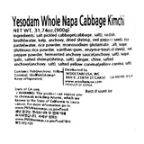 [예소담] 김치 샘플러 세트 (포기김치 3kg + 총각김치 850g + 생깻잎 김치 400g + 파김치 800g) (묶음)